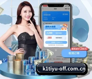 k1体育官方网站 APP